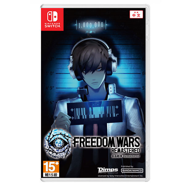 【二手】NS 自由戰爭 Remastered / 中文版 PS5,NS,自由戰爭,Remastered,中文版,奪回,多人,動作,重製版,移植版