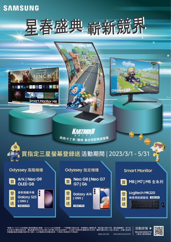 SAMSUNG 三星 43吋 M7 智慧聯網螢幕 4K Smart Monitor / 黑色 / 台灣公司貨 SAMSUNG,三星,S43BM700UC,M7,智慧聯網螢幕,全球首創,43吋,Smart Monitor,公司貨