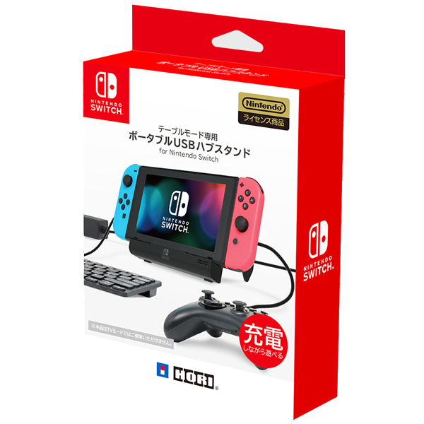 NS USB底座小腳架 HORI ※ NSW-078 ※ Nintendo Switch NS,Nintendo Switch,Switch,USB,底座,腳架,HORI,NSW-078,充電