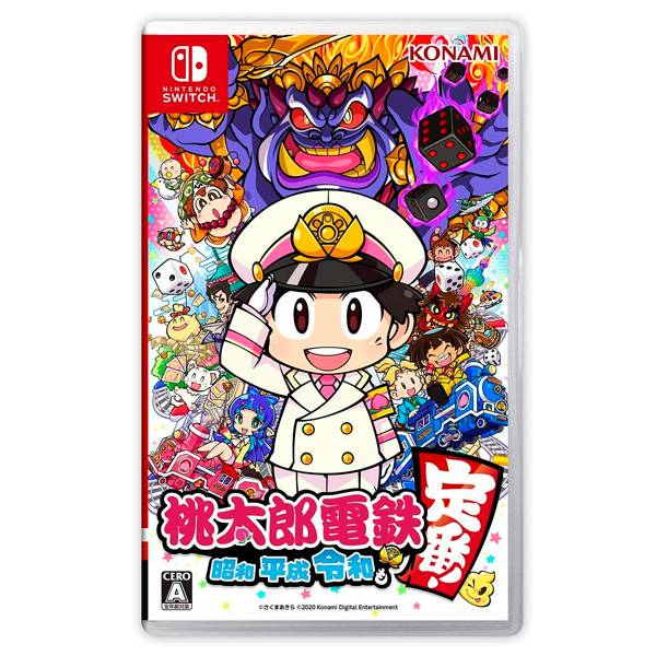 NS 桃太郎電鐵 ～昭和 平成 令和也是基本款！～ / 純日版 NS,桃太郎電鐵,昭和 平成 令和也是基本款,電車,大富翁,紅白機,1988,經營,養成,日文