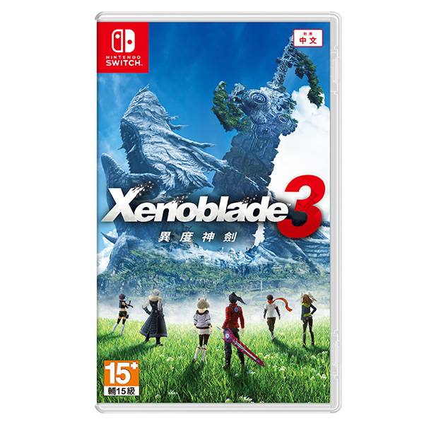 NS 異度神劍3 / 亞中版 NS,異度神劍3,亞中版,異度神劍,Xenoblade,動作,RGP,冒險,Switch,中文