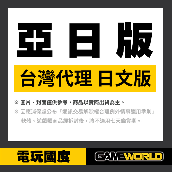 【二手】PS4 進擊的巨人 / 日文版 / Attack on Titan 二手,2手,寄賣,中古,PS4,進擊的巨人,中文版,Attack on Titan
