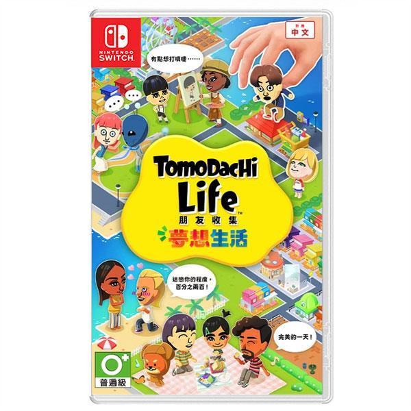 【預購】NS Tomodachi Life 朋友收集 夢想生活 / 亞中版 NS,Tomodachi Life 朋友收集 夢想生活,亞中版,Tomodachi,角色扮演,養成,模擬
