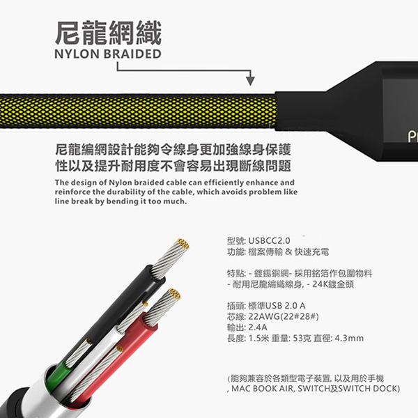 USB Type C to C公對公 電源快充 充電線 ※ 1.5米長  USB,Nintendo Switch,Switch,收納包,NS,保護貼,卡夾盒,水晶殼,電源,充電