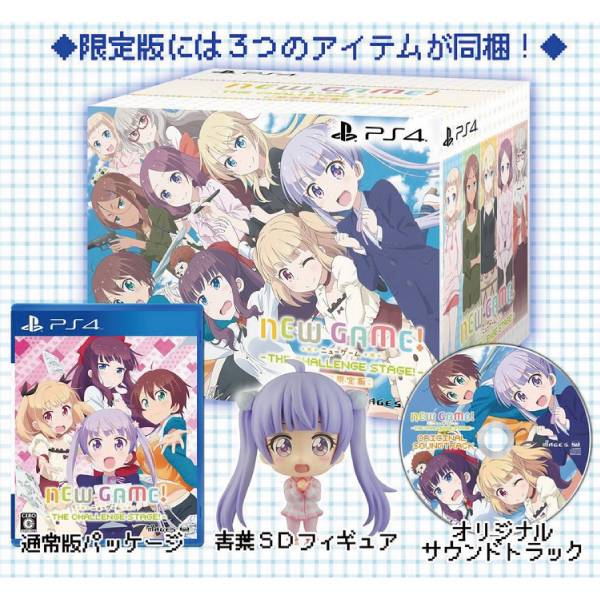 PS4 NEW GAME! the challenge stage! ※ 中文 限定版 PS4,NEW GAME,the challenge stage,PSV,限定版,中文版