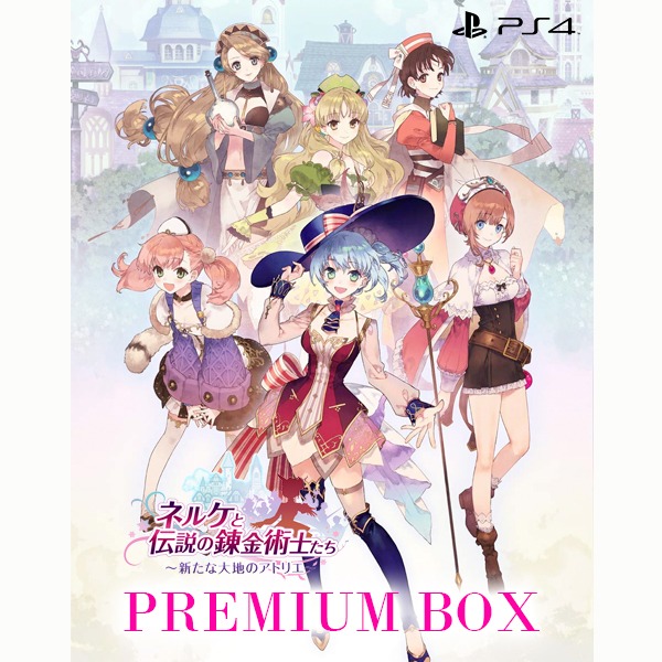 PS4 奈爾克與傳說之鍊金術士們 ~新大地之鍊金工房~  / 中文珍藏盒版 NS,switch,中文版,奈爾克與傳說之鍊金術士們,新大地之鍊金工房,角色扮演