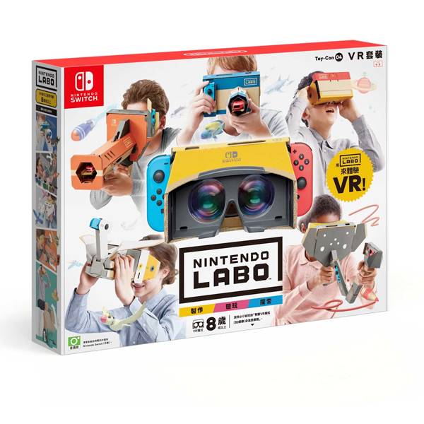NS LABO 任天堂實驗室 Toy-Con 04: VR 套裝 // 可更新成中文 // Nintendo Switch NS,任天堂 LABO,LABO,VR,VARIETY,Toy-con,Nintendo Switch,NINTENDO LABO,NINTENDO,NS LABO