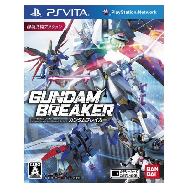 PSV 鋼彈破壞者 ※亞日版※ Gundam Breaker PSV,鋼彈破壞者,亞日版,Gundam,Breaker,鋼彈創壞者,鋼彈,破壞者,PSVITA,VITA