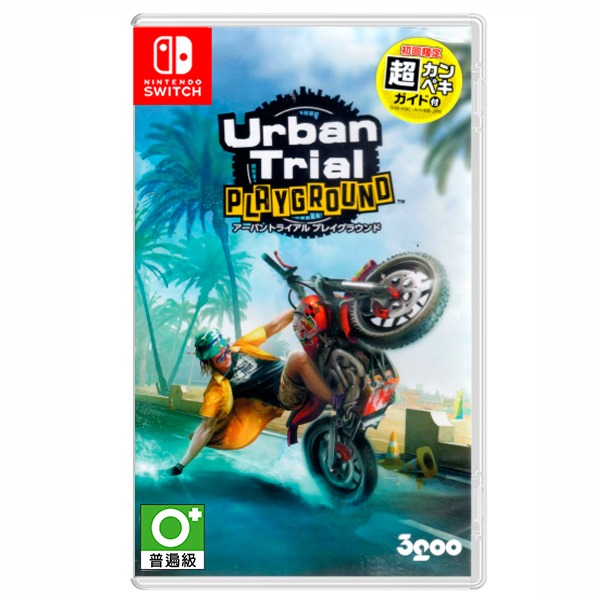 NS Urban Trial PLAYGROUND ※中文版※ Nintendo Switch NS,Nintendo Switch,SWITCH,Urban,Trial,PLAYGROUND,Urban Trial PLAYGROUND