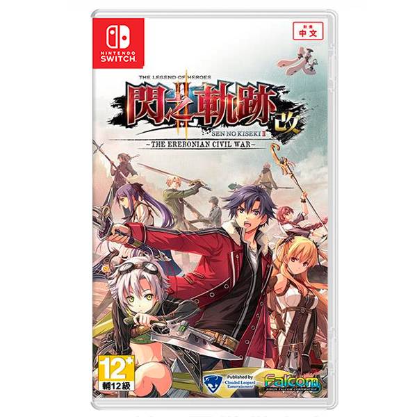 NS 英雄傳說 閃之軌跡 II：改 -The Erebonian Civil War- / 中文版 NS,PS4,閃之軌跡,英雄傳說,RPG,角色扮演,動作,中文版,閃之軌跡改
