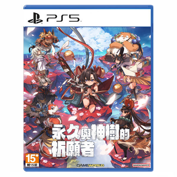 【預購】PS5 永久與神樹的祈願者 / 中文版 Nintendo Switch PS5,NS,永久與神樹的祈願者,中文版,Nintendo Switch,Switch,動作,冒險,RPG,角色扮演