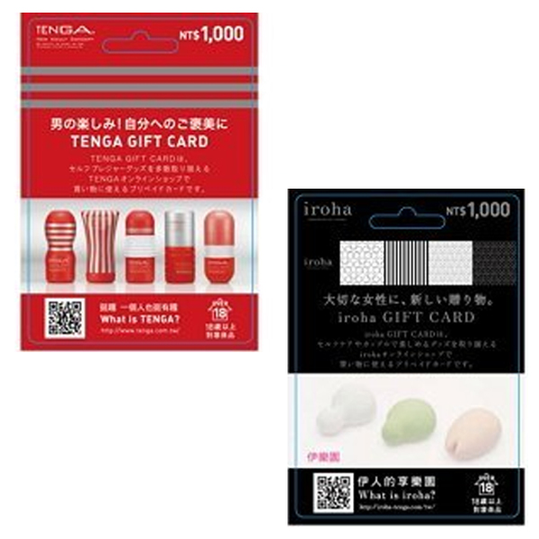 點數卡 禮物卡 ※ TENGA GIFT CARD $1000 挺趣禮物卡 點數卡,禮物卡,TENGA,GIFT,CARD,,挺趣禮物卡