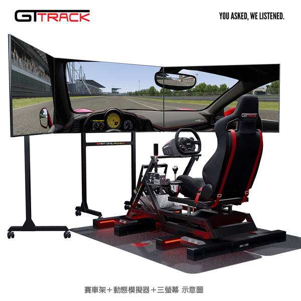 NLR GTTRACK 賽車架 / RSEAT 可參考 / NEXT LEVEL RACING NLR,賽車架,PLAYSEAT,PS4,折疊,GT,AP1,收納,NEXT LEVEL RACING,GTTRACK