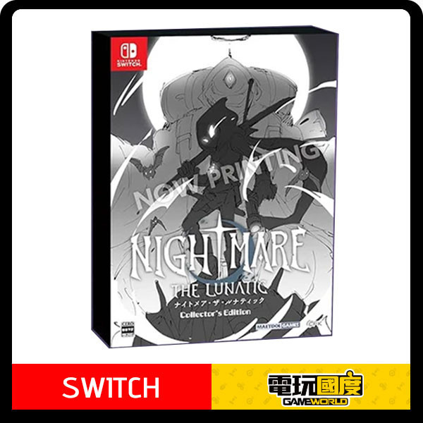 【預購】NS 惡夢狂人 / 亞中限定版 Nintendo Switch NS,惡夢狂人,亞中版,Nintendo Switch,Switch,動作,Rogue,限定版