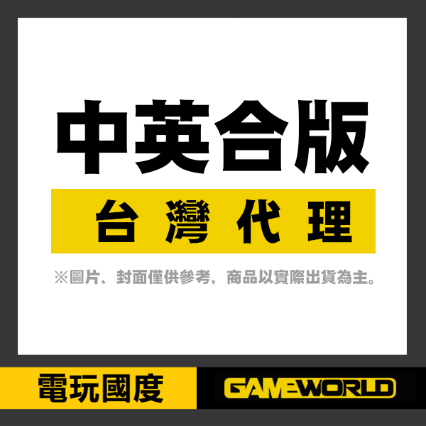 PS4 極速快感 熱焰 / 中英文合版 / T300方向盤支援 / Need For Speed Heat T300,PS4,極速快感,熱焰,Need For Speed,賽車架,方向盤,EA,中文版