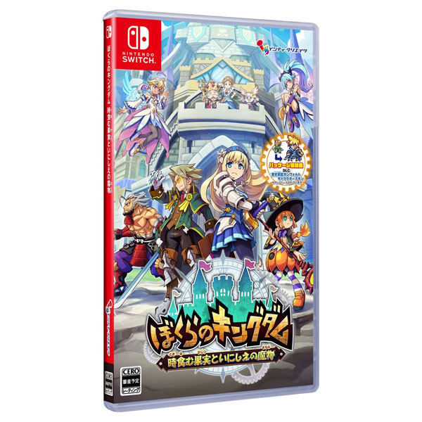 【預購】NS 我們的王國 蝕時果實與遠古魔物 / 日中版 Nintendo Switch PS5,NS,我們的王國 蝕時果實與遠古魔物,日中版,Nintendo Switch,蒼藍雷霆,2D,動作