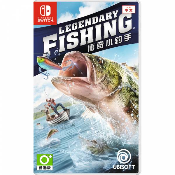 NS 傳奇小釣手 // 中文版 //  Legendary Fishing NS,傳奇小釣手,Legendary Fishing,中文版,釣魚,Fishing,小釣手,天才小釣手,switch,任天堂,nintendo
