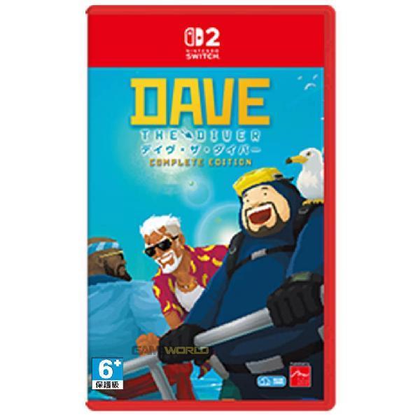 【預購】NS2 潛水員戴夫 完全版 / 亞中版 Nintendo Switch NS2,PS5,潛水員戴夫,COMPLETE EDITION,Nintendo Switch,動作,冒險,通關,抓魚,捕魚,餐廳經營,壽司店,料理,廚師,像素,DLC,點陣