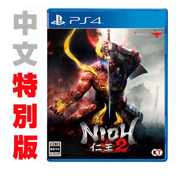 PS4 仁王2  NIOH 2 / 中文版 / 特別版 預購,PS4,仁王,仁王2,中文版,武士,妖怪,混血,血腥,戰國
