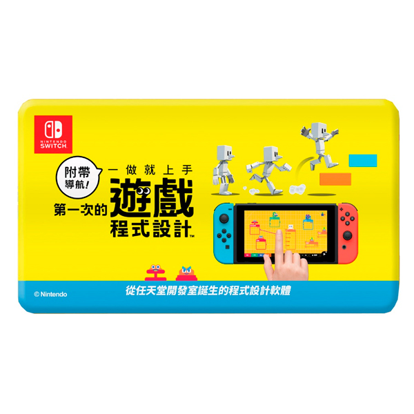【門市兌換】附帶導航！一做就上手 第一次的遊戲程式設計 磁鐵 贈品,兌換,門市會員,電玩國度,門市兌換,附帶導航！,一做就上手,第一次的遊戲程式設計,磁鐵,程式,設計,遊戲