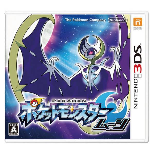 3DS 精靈寶可夢 月亮 中文版 (日規機專用) 精靈寶可夢,神奇寶貝,Pokémon,3DS,NEW 3DS