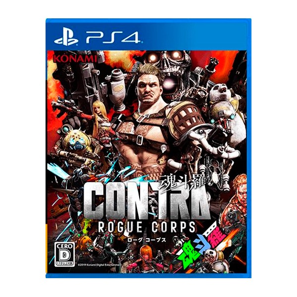 PS4 魂斗羅 RC 聯盟 / 中文版  PS4,NS,外星人,中文版,魂斗羅,RC,角色扮演,聯盟,格鬥,damd