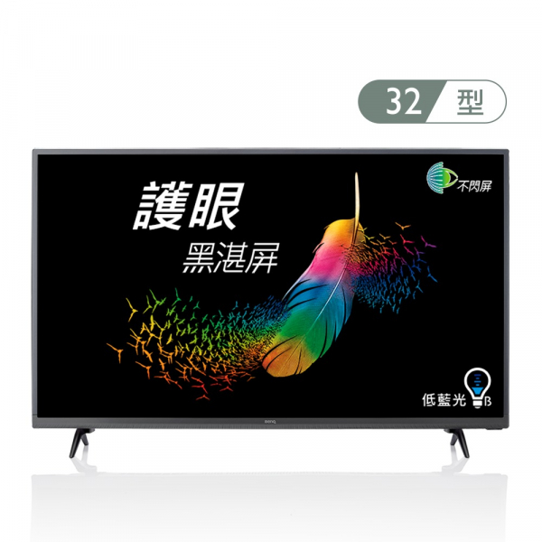 BenQ 32吋LED液晶電視 C32-300 BenQ,32吋,4K,HDR,液晶電視,C32-300,液晶,LED液晶