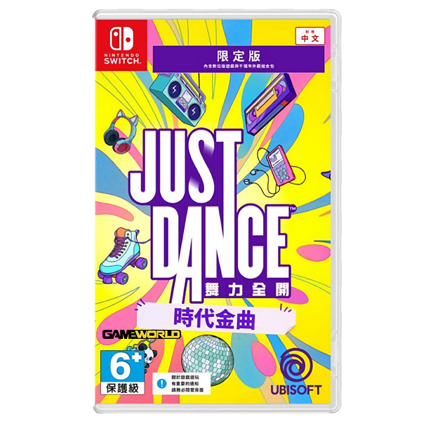 NS Just Dance 舞力全開:時代金曲 / 中文限定版 盒裝序號 Nintendo Switch NS2,NS,音樂節奏,跳舞,舞步,健身,JD,多人遊戲,多人同樂,經典老歌,時代,金曲,遊戲序號,Nintendo Switch
