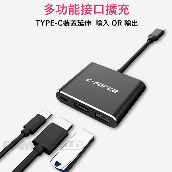 C-FORCE 新款 多功能轉接器 【CFS001】 NS ipad Macbook 適用/ 4K USB 3.1 / 台灣公司貨一年保固 Nintendo Switch,Switch,轉接器,NS,原廠底座,華為,4K,三星,Mac,CFORCE