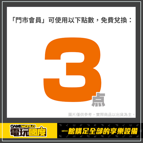 【門市兌換】海賊王徽章 / 3點換一個徽章 贈品,兌換,門市會員,電玩國度,全境封鎖,T恤,T-shirt,衣服,特典,
