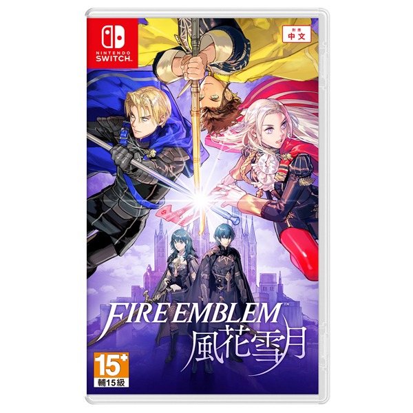 NS 聖火降魔錄 風花雪月 // 中文版 // Fire Emblem Three Houses // Nintendo Switch NS,聖火降魔錄,風花雪月,中文版,Fire Emblem,Three Houses,Nintendo Switch,Nintendo,Switch,任天堂