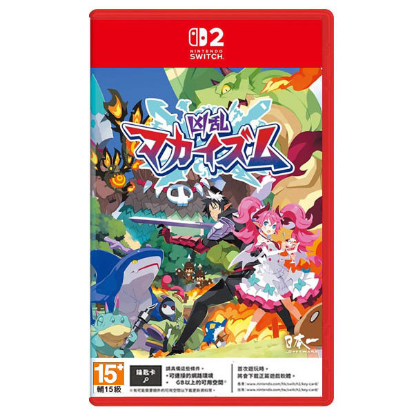 【預購】NS2 凶亂魔界主義 / 亞中版 / 凶乱マカイズム Nintendo Switch PS5,NS,NS2,凶亂魔界主義,亞中版,凶乱マカイズム,動作,RPG,角色扮演