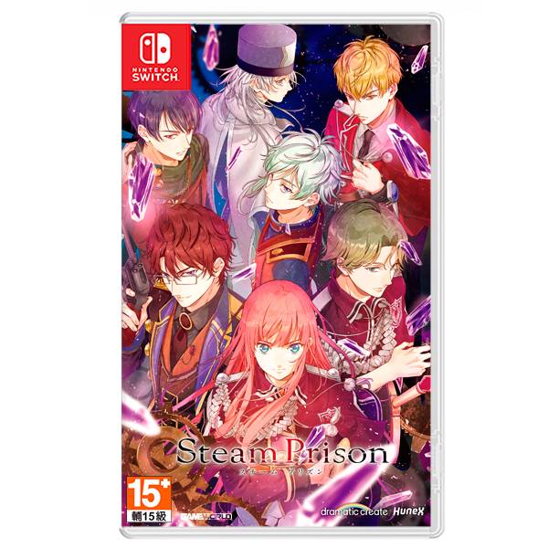 NS Steam Prison / 中文版 NS,Steam Prison,戀愛,ADV,奇幻,故事,對話,中文,日式,預購