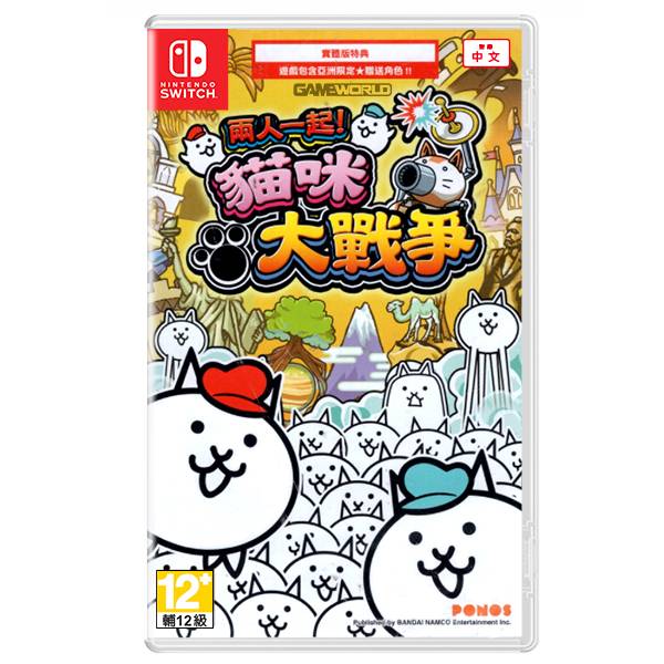 NS 兩人一起！貓咪大作戰 / 中文版 NS,兩人一起貓咪大作戰,中文版,貓咪大作戰,6週年,對戰,雙人,單機,原創,萬代