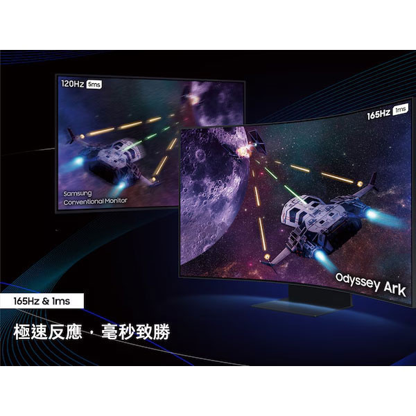 SAMSUNG 三星 Odyssey ARK 二代 / 55吋 曲面 電競螢幕 / 1000R 多工分割 可旋轉 / 台灣公司貨 SAMSUNG,三星,電視,Ark,Mini LED,螢幕,S55CG970NC,曲面,電競,55吋