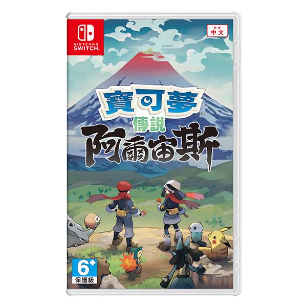 【二手】NS 寶可夢傳說 阿爾宙斯 / 可更新成中文版 NS,寶可夢,寶可夢傳說,阿爾宙斯,晶燦鑽石,明亮珍珠,中文,二手,2手,寄賣,中古