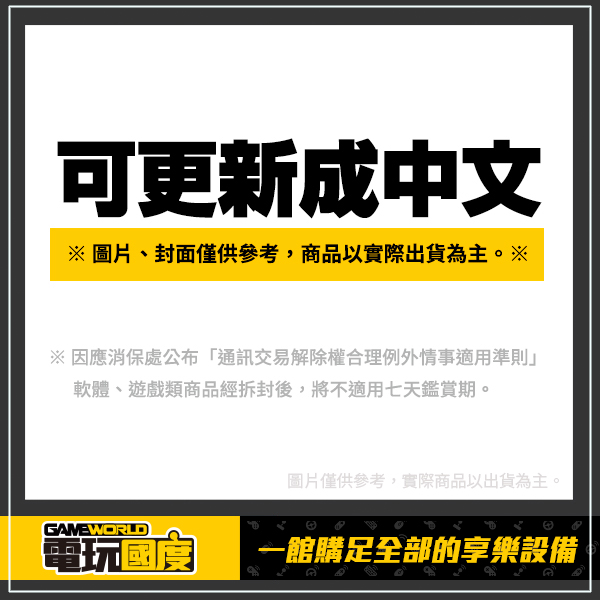 NS 星之卡比 探索發現 / 可更新 中文版 NS,星之卡比,探索發現,中文版,卡比,3D,動作過關,探索,高自由度,開放世界