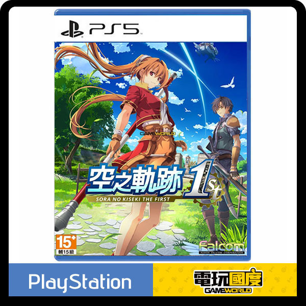 【預購】PS5 空之軌跡 the 1st / 中文版 / 英雄傳說 NS,PS5,空之軌跡 the 1st,中文版,英雄傳說,重製版,劇情,RPG,角色扮演