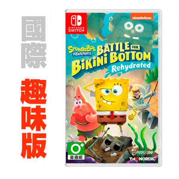 NS 海綿寶寶 為比奇堡而戰 重新灌水 / 國際 趣味版  PS4,NS,海綿寶寶,為比奇堡而戰 重新灌水,國際版,預購,公仔,閃亮亮,趣味版