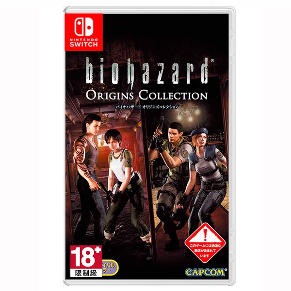 【二手】NS 惡靈古堡 起源精選輯 / 中文版 / 無一代 2手,寄賣,中古,二手,預購,NS,PS4,惡靈古堡,惡靈古堡0,限制級,殭屍,中文版,起源,精選集