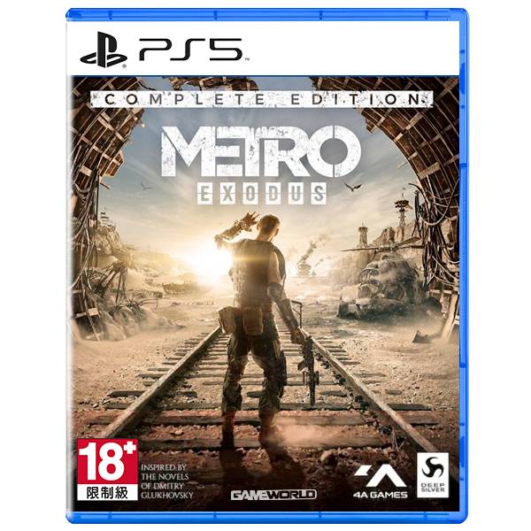 PS5 戰慄深隧 流亡 完全版 / 中文版 / Metro Exodus PS4,PS5,XBOX戰慄深隧,流亡,FSP,第一人稱,射擊,生存,Metro Exodus,完全版