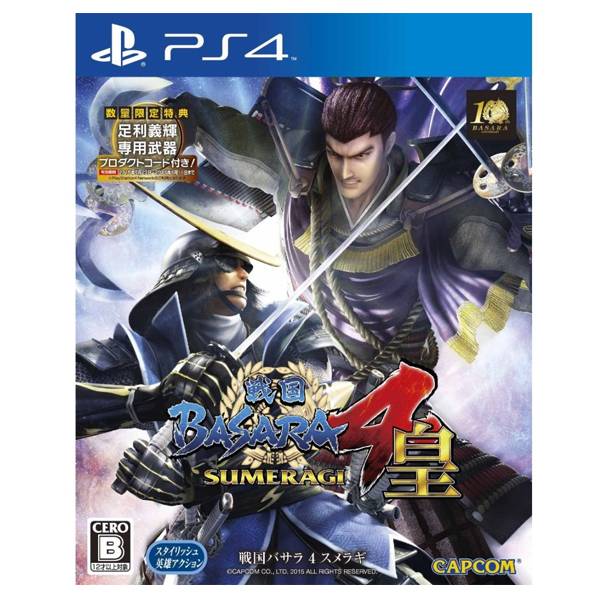 【二手】PS4 戰國 BASARA 4 皇 // 亞日版 //  2手,寄賣,中古,二手片,PS4,戰國,BASARA,皇,4,亞日