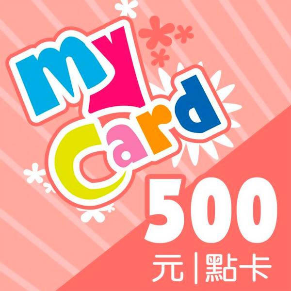 【僅供門市自取】MyCard 500點 / 數位序號 / 合作經銷商 / 不提供線上取號 MyCard,500點,神魔之塔,天堂2M,點數卡,手遊,智冠,經銷商,數位序號,線上