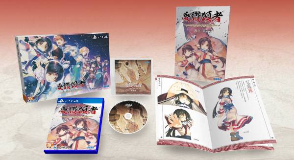 PS4 受讚頌者 給逝者的搖籃曲  ※ 中文限定版 ※ PS4,受讚頌者,給逝者的搖籃曲,中文版,3D,CG