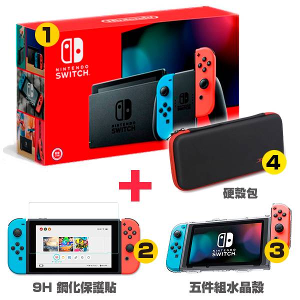 NS 紅藍 手把 【電力加強款】主機＋ EVA 硬殼包＋ 抗藍光鋼化貼＋ 五件式水晶保護殼 / 台灣代理公司貨 / 任天堂 Nintendo Switch 任天堂,SWITCH,NINTENDO,NS,Nintendo SWITCH,公司貨,台灣,代理,switch 主機,主機