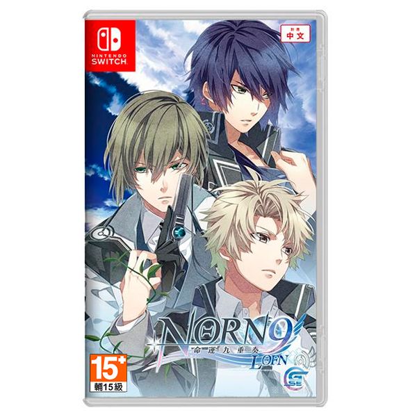 NS 命運九重奏 NORN9 LOFN / 中文版 NS,命運九重奏,NORN9,LOFN,中文版,冒險,解謎,戀愛,劇情