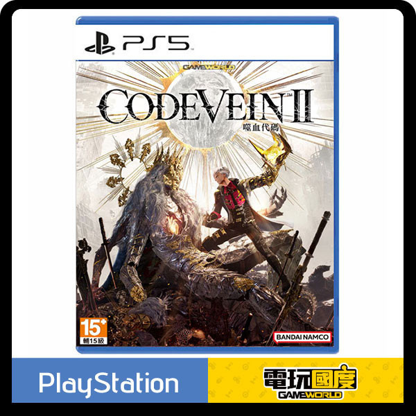 【預購】PS5 CODE VEIN 噬血代碼 II / 中文 一般版 PS5,CODE VEIN,噬血代碼 II,中文,一般版,噬血代碼,RPG,動作,角色扮演