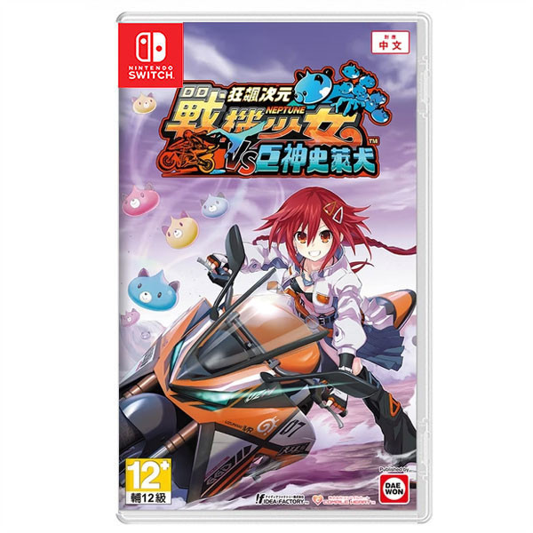 【預購】NS 狂飆次元 戰機少女 VS 巨神史萊犬 / 亞中版 Nintendo Switch NS,PS5,狂飆次元,戰機少女,巨神史萊犬,競速,摩托車,Nintendo Switch,Switch