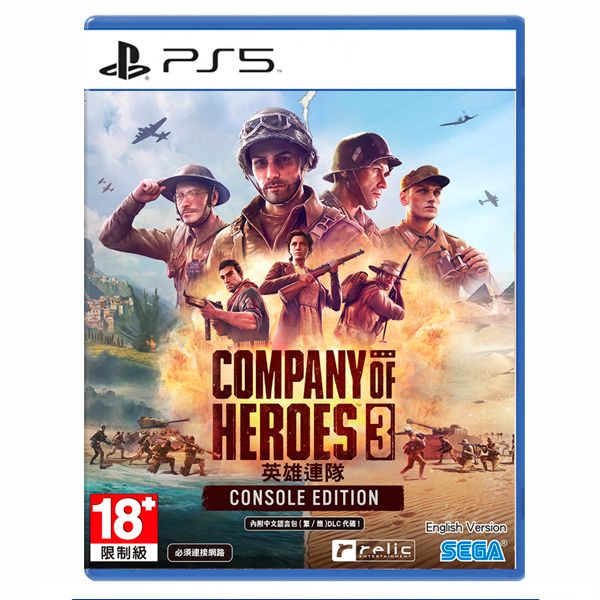 PS5 Company of Heroes 3 / 中文版 / 英雄連隊3 PS5,Company of Heroes 3,中文版,英雄連隊3,合作,策略,戰術,SEGA,playstaion
