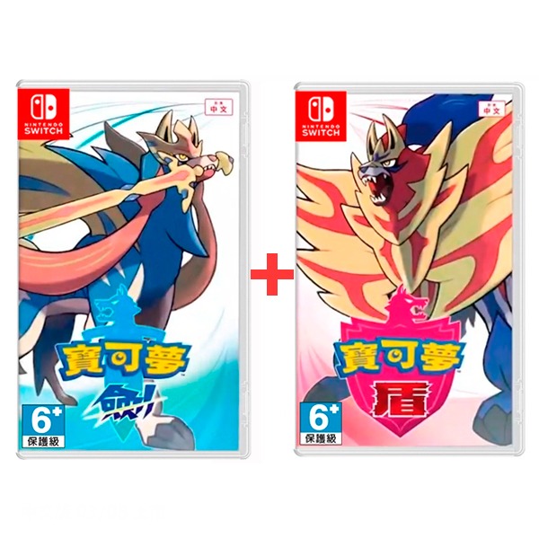 NS 精靈寶可夢 劍 盾 雙重包 / 中文版 / 組合包 Pokemon 預購,NS,精靈寶可夢,劍,盾,Pokemon,SWORD,中文版,伽勒爾,傳統